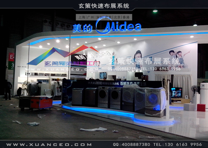 美的电器黄瓜视频最新网址 美的电器黄瓜视频最新网址