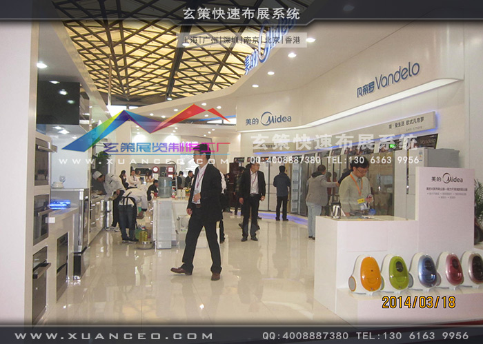 美的电器黄瓜视频最新网址 美的电器黄瓜视频最新网址