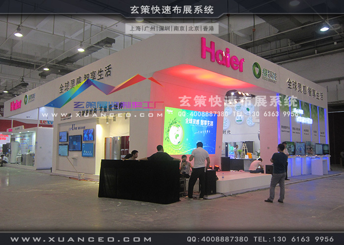 海尔电器黄瓜视频最新网址 海尔电器黄瓜视频最新网址