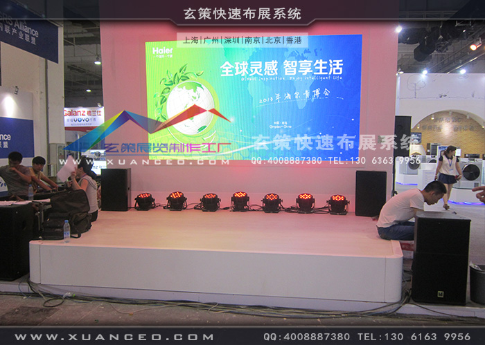 海尔电器黄瓜视频最新网址 海尔电器黄瓜视频最新网址