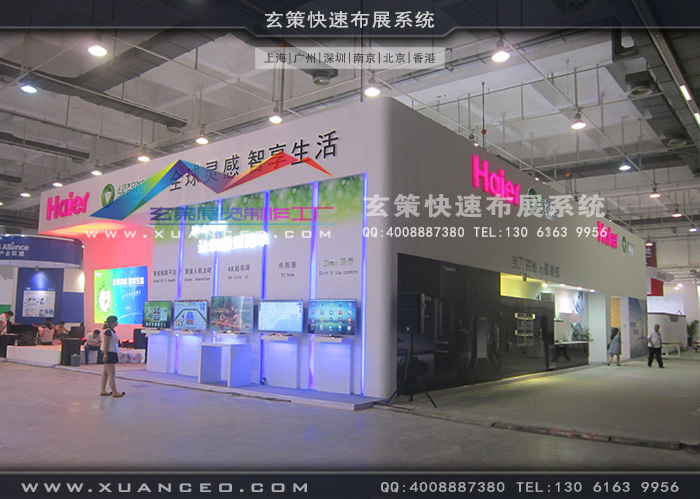 海尔电器黄瓜视频最新网址 海尔电器黄瓜视频最新网址