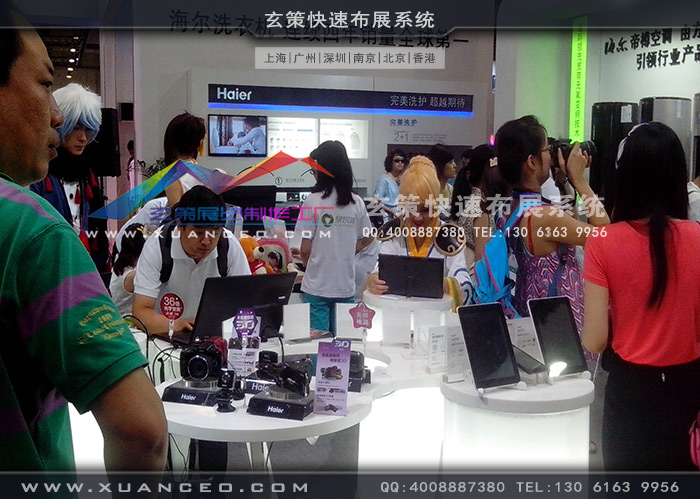 海尔电器黄瓜视频最新网址 海尔电器黄瓜视频最新网址