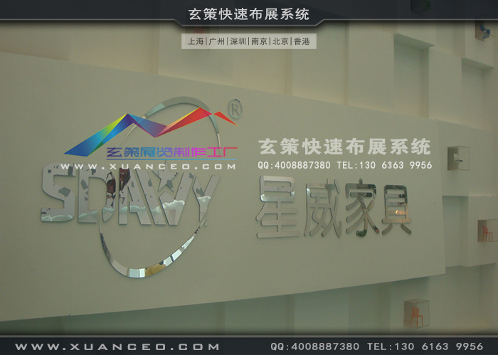 星威家具黄瓜视频最新网址 星威家具黄瓜视频最新网址