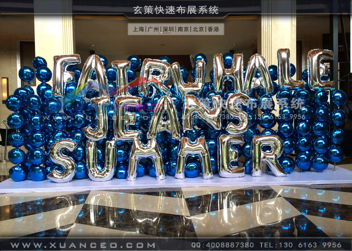 马克华菲新品订货会logo墙 马克华菲新品订货会logo墙