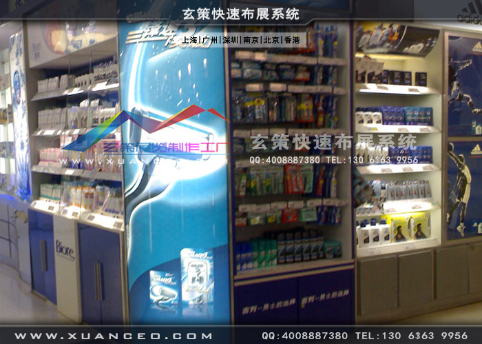 卖场冷饮展示柜制作 卖场冷饮展示柜制作