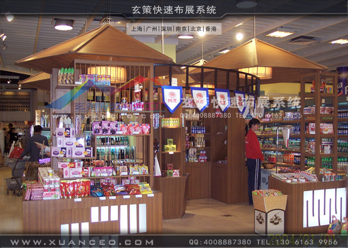 卖场专注制作案例 卖场专注制作案例