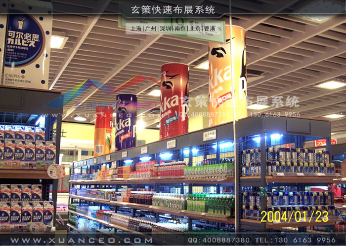 四洲集团卖场专注制作 四洲集团卖场专注制作