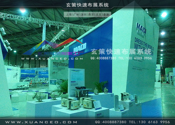 美机展台产品展示区 美机展台产品展示区