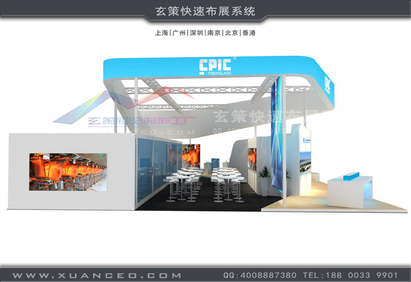 材料展黄瓜视频最新网址洽谈区 材料展黄瓜视频最新网址洽谈区