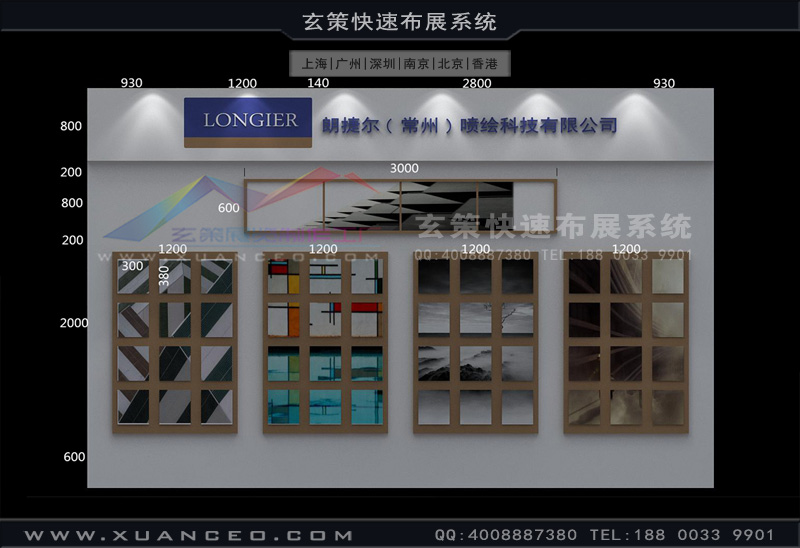 上海黄瓜视频最新网址公司 上海黄瓜视频最新网址公司