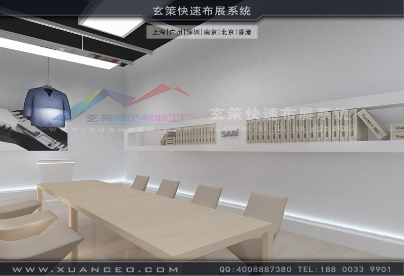 纺织展黄瓜视频最新网址工厂 纺织展黄瓜视频最新网址工厂