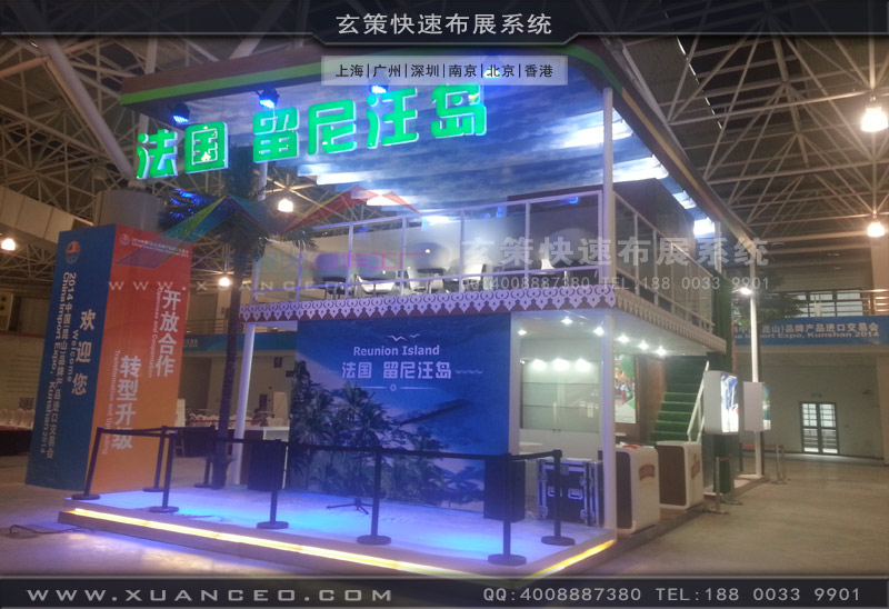 进出口交易会黄瓜视频最新网址
