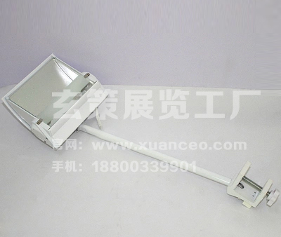 展览长臂铲灯