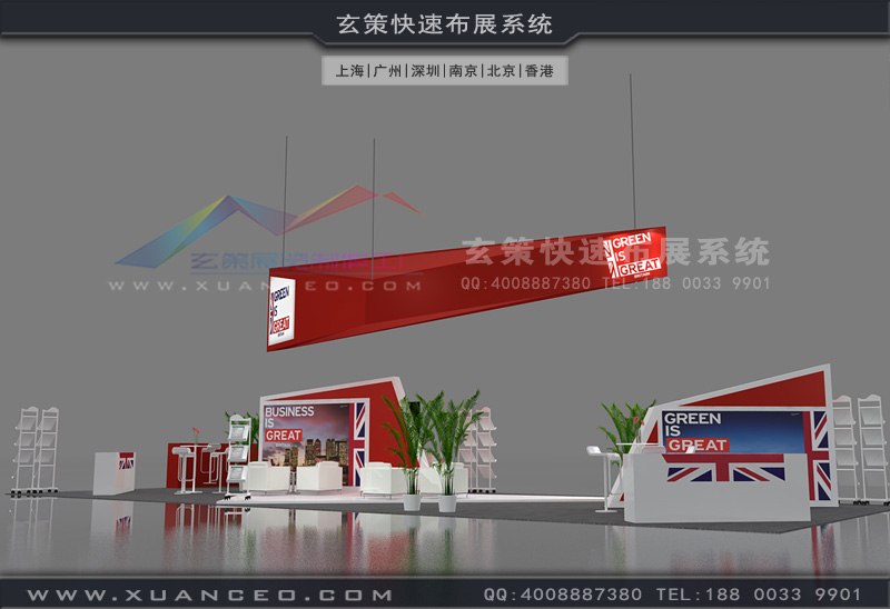 酒店设计工程展展台效果图 酒店设计工程展展台效果图