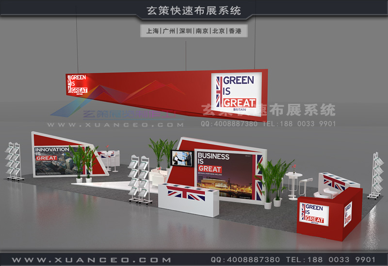 酒店设计展黄瓜视频最新网址项目 酒店设计展黄瓜视频最新网址项目