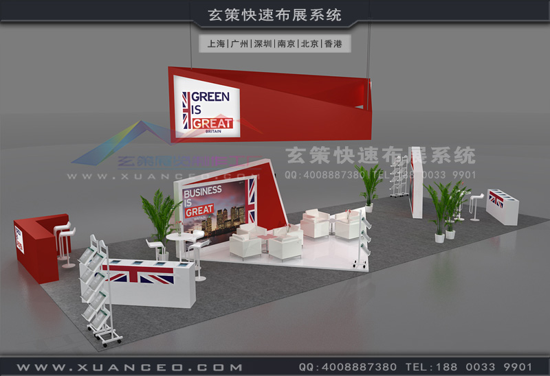 英国展团黄瓜视频最新网址方案 英国展团黄瓜视频最新网址方案