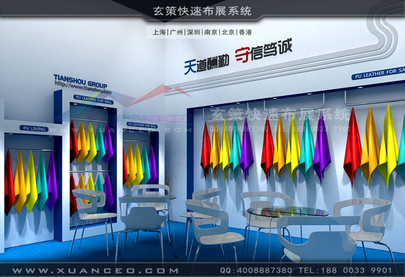 皮革展黄瓜视频最新网址 皮革展黄瓜视频最新网址