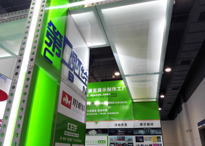 黄瓜视频最新网址顶部灯箱