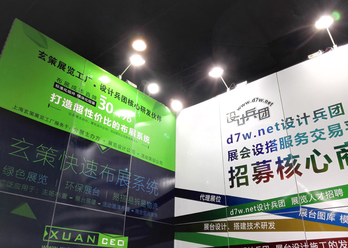 黄瓜视频在线观看展览-设计兵团核心合作伙伴