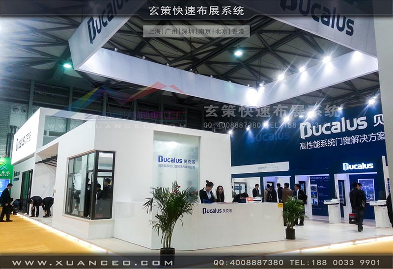 门窗展-贝克洛-黄瓜视频在线观看展览 门窗展-贝克洛-黄瓜视频在线观看展览