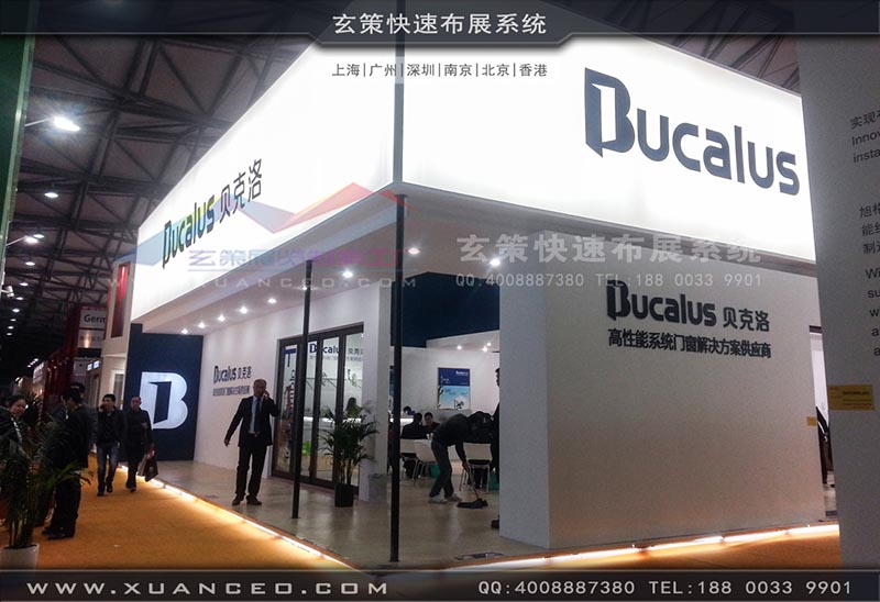 门窗展-贝洛克-黄瓜视频在线观看展览 门窗展-贝洛克-黄瓜视频在线观看展览