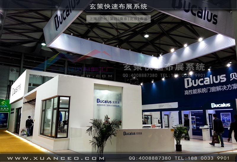 门窗展-贝洛克-黄瓜视频在线观看展览 门窗展-贝洛克-黄瓜视频在线观看展览