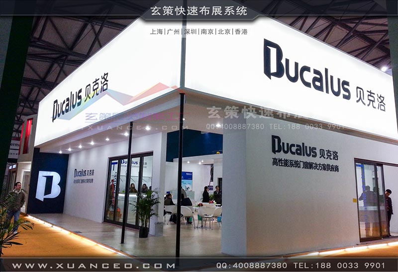 门窗展-贝洛克-黄瓜视频在线观看展览 门窗展-贝洛克-黄瓜视频在线观看展览