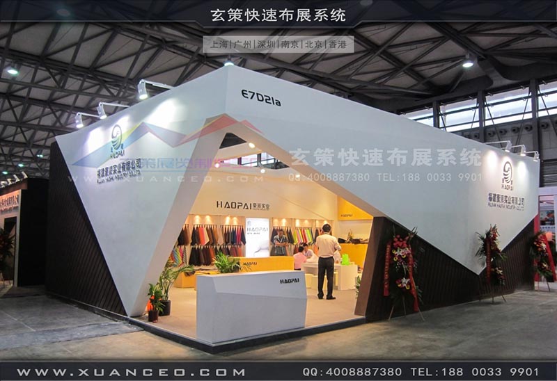 皮革展黄瓜视频最新网址-上海黄瓜视频在线观看展览 皮革展黄瓜视频最新网址-上海黄瓜视频在线观看展览