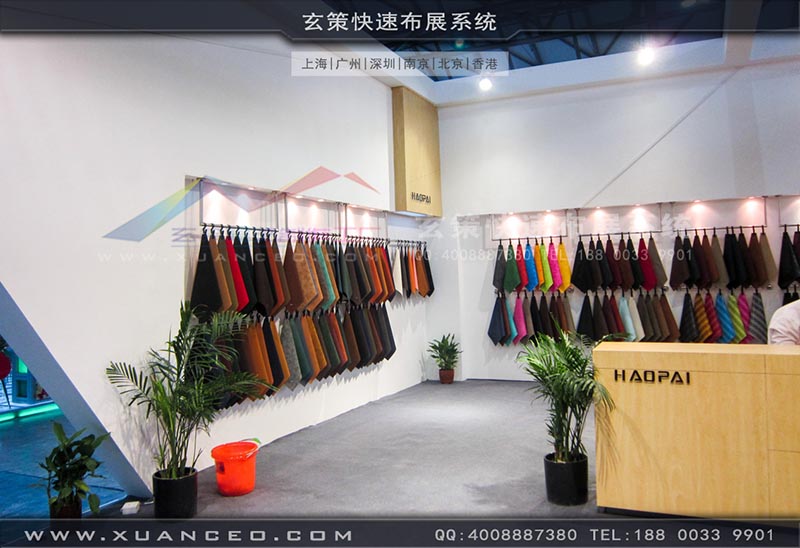 皮革展黄瓜视频最新网址-上海黄瓜视频在线观看展览 皮革展黄瓜视频最新网址-上海黄瓜视频在线观看展览