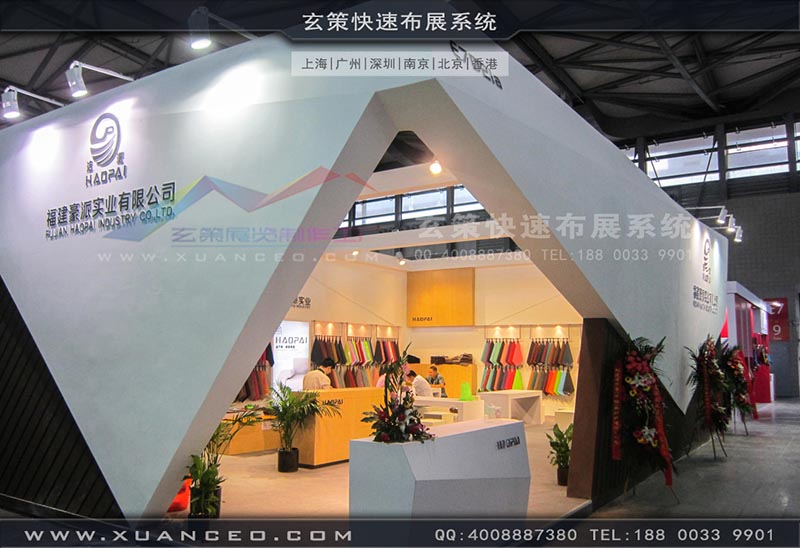 皮革展黄瓜视频最新网址-上海黄瓜视频在线观看展览 皮革展黄瓜视频最新网址-上海黄瓜视频在线观看展览