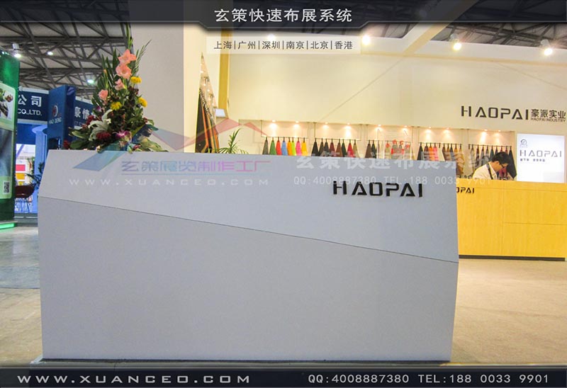 皮革展黄瓜视频最新网址-上海黄瓜视频在线观看展览 皮革展黄瓜视频最新网址-上海黄瓜视频在线观看展览