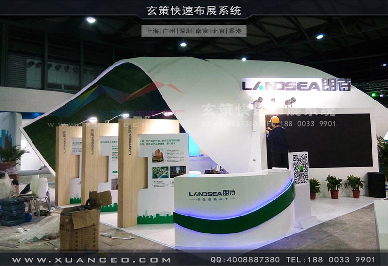 房产展-上海黄瓜视频在线观看展览