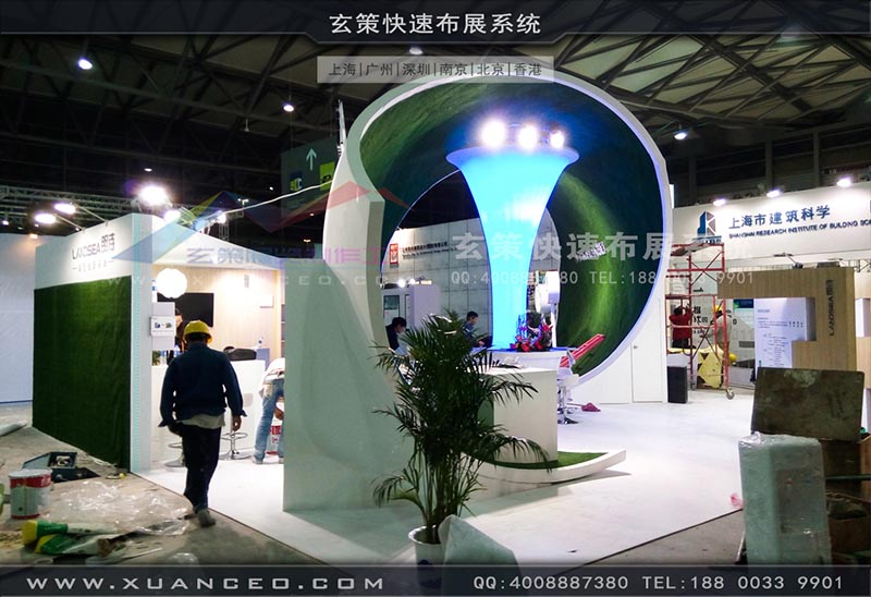 房产展-上海黄瓜视频在线观看展览