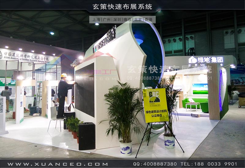房产展-上海黄瓜视频在线观看展览