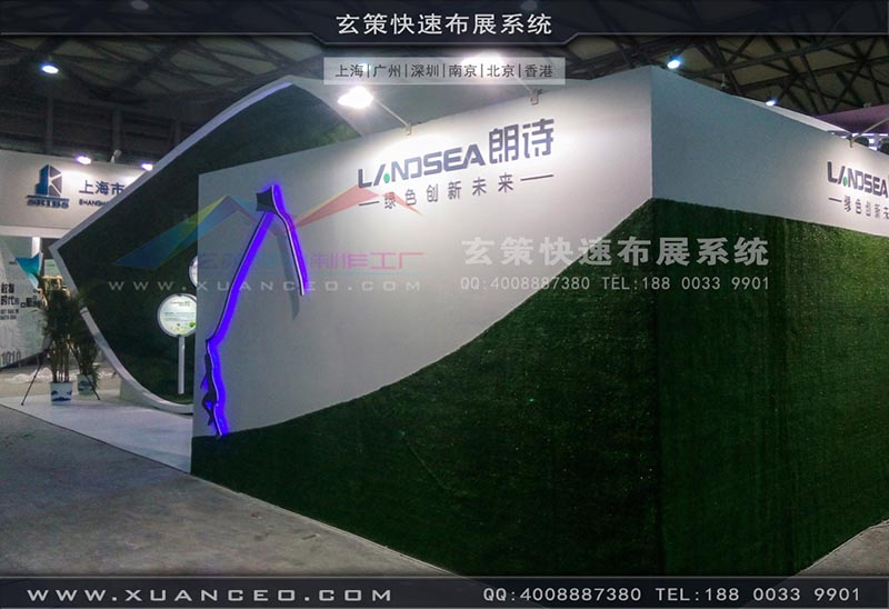 房产展-上海黄瓜视频在线观看展览