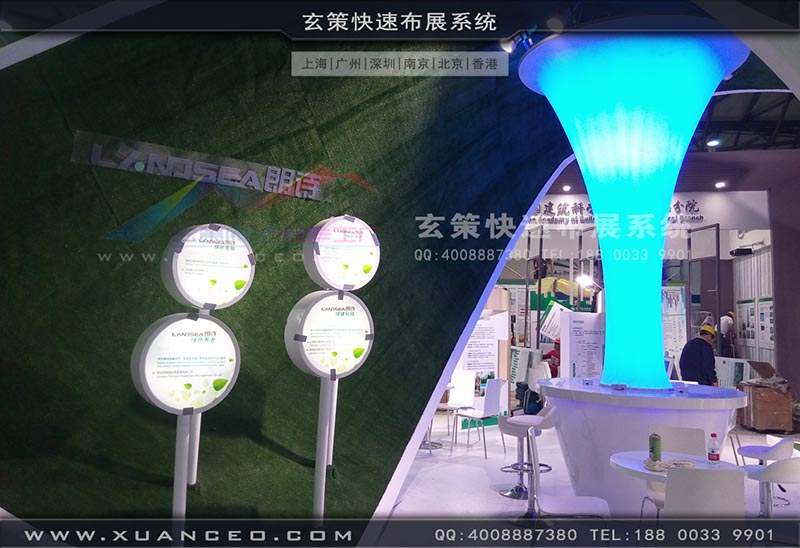 房产展-上海黄瓜视频在线观看展览