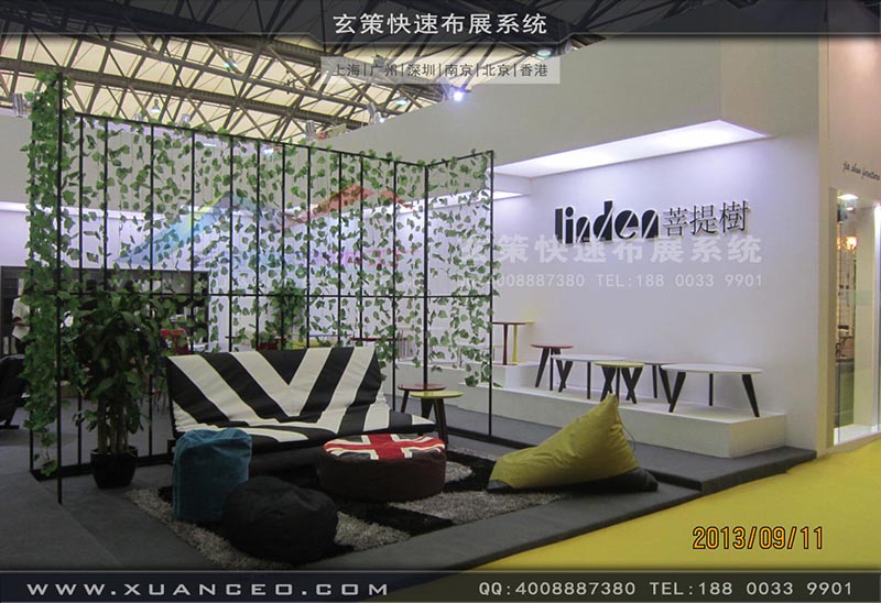 家具展黄瓜视频最新网址-上海黄瓜视频在线观看展览 家具展黄瓜视频最新网址-上海黄瓜视频在线观看展览