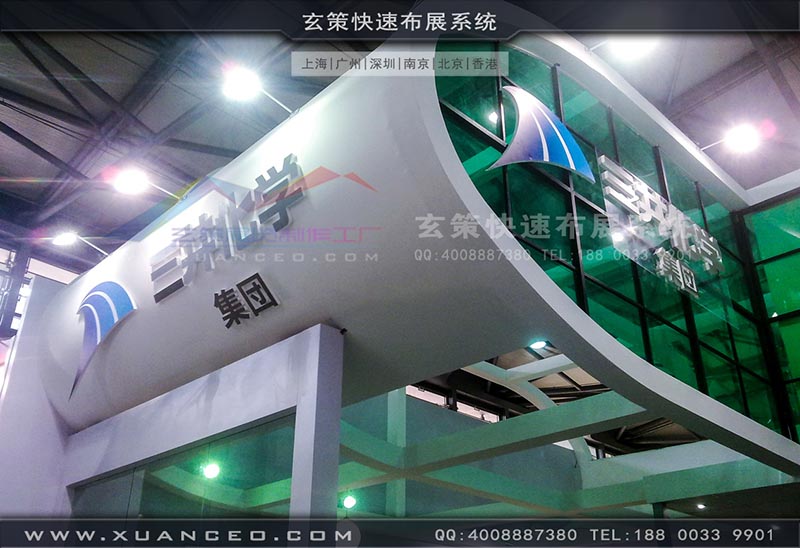 橡塑展黄瓜视频最新网址-上海黄瓜视频在线观看展览