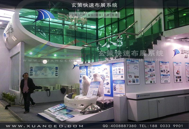 橡塑展黄瓜视频最新网址-上海黄瓜视频在线观看展览
