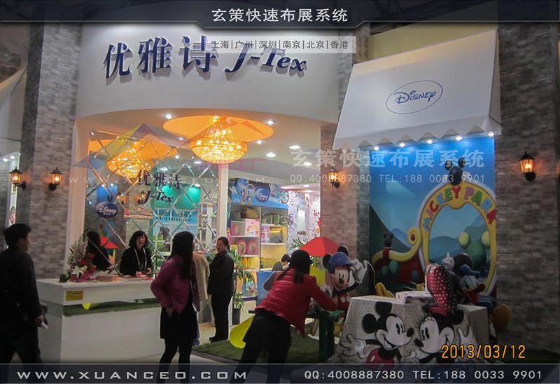 纺织展黄瓜视频最新网址-上海黄瓜视频在线观看展览