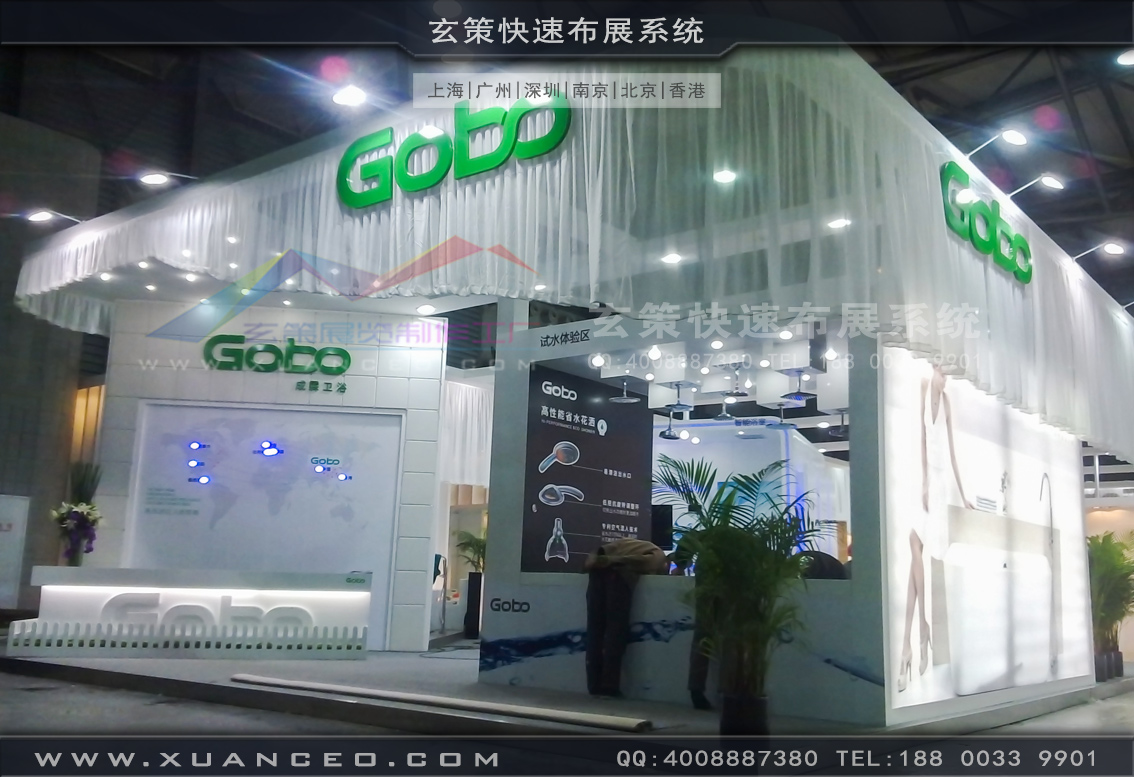 卫浴展黄瓜视频最新网址-上海黄瓜视频在线观看展览