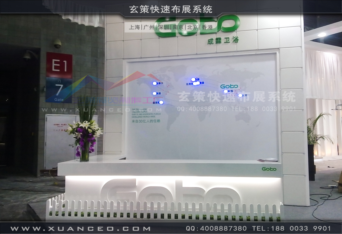 卫浴展黄瓜视频最新网址-上海黄瓜视频在线观看展览
