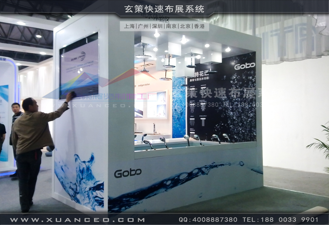 卫浴展黄瓜视频最新网址-上海黄瓜视频在线观看展览