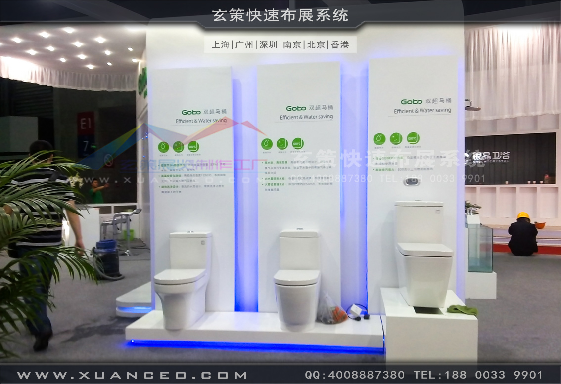 卫浴展黄瓜视频最新网址-上海黄瓜视频在线观看展览