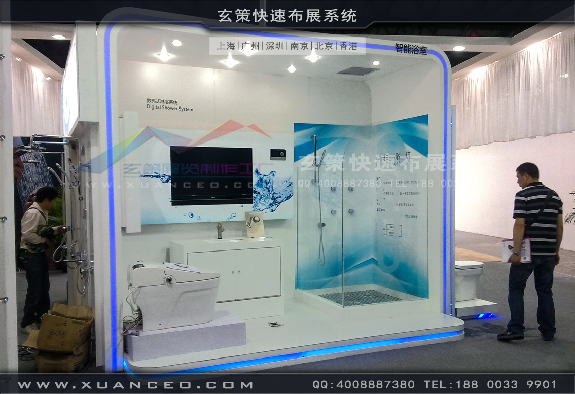 卫浴展黄瓜视频最新网址-上海黄瓜视频在线观看展览