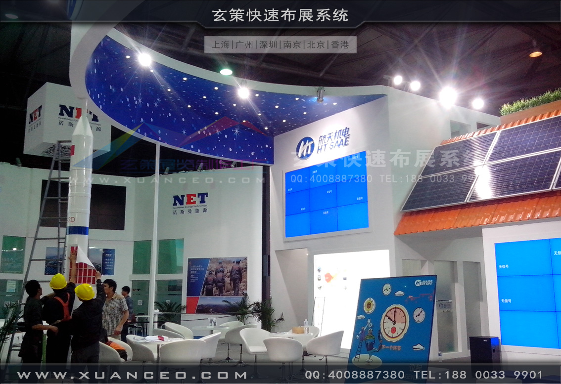 光伏展黄瓜视频最新网址-上海黄瓜视频在线观看展览