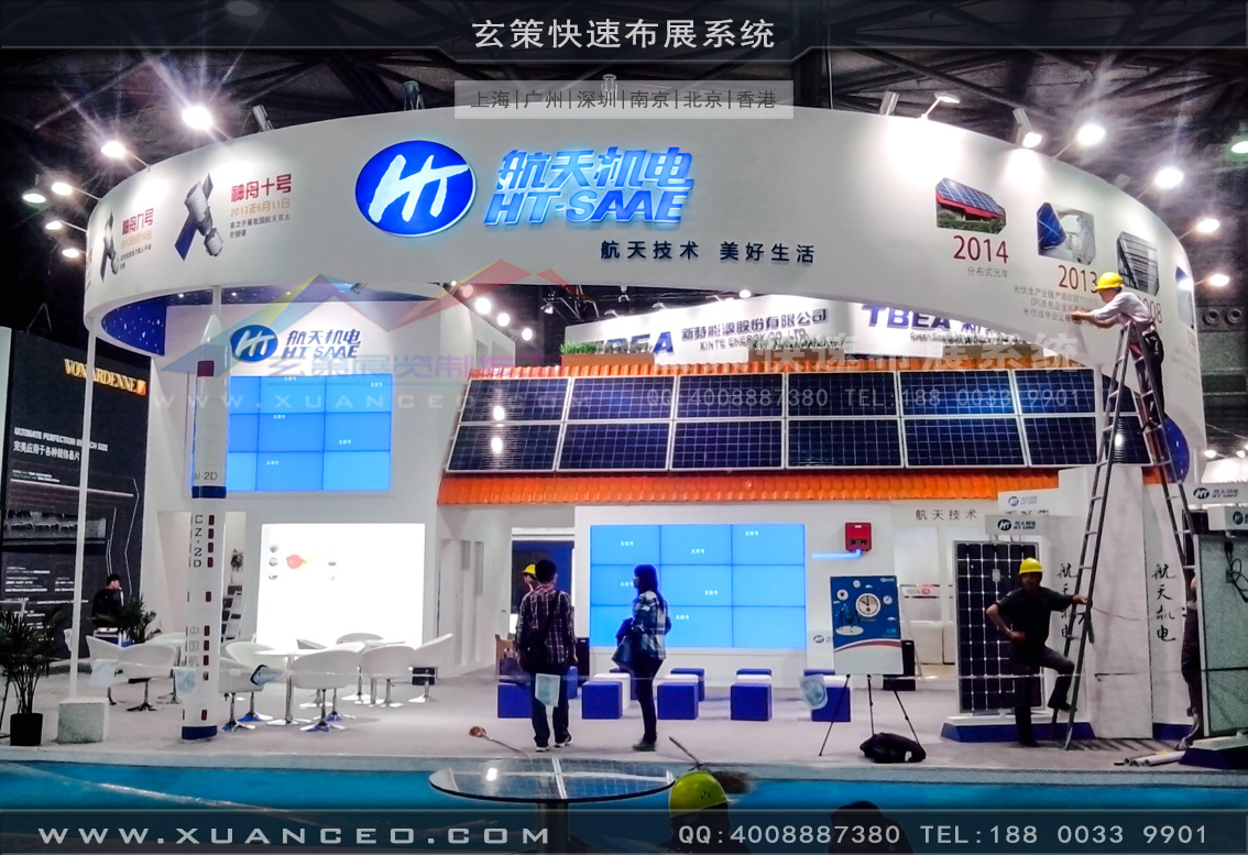 光伏展黄瓜视频最新网址-上海黄瓜视频在线观看展览