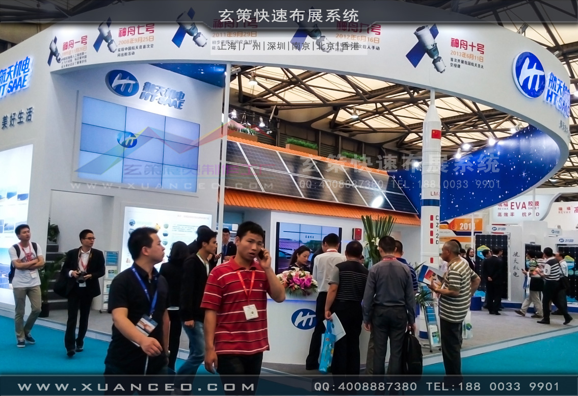 光伏展黄瓜视频最新网址-上海黄瓜视频在线观看展览