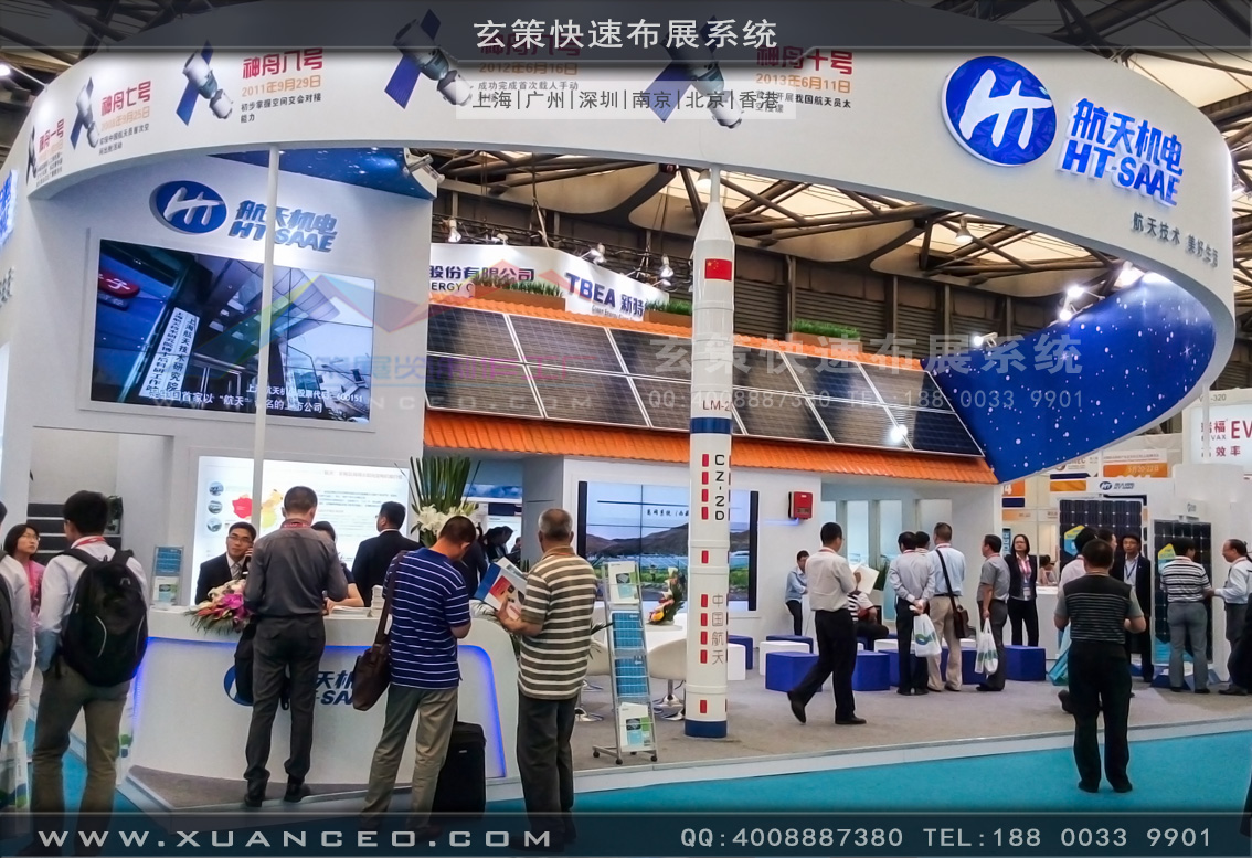 光伏展黄瓜视频最新网址-上海黄瓜视频在线观看展览