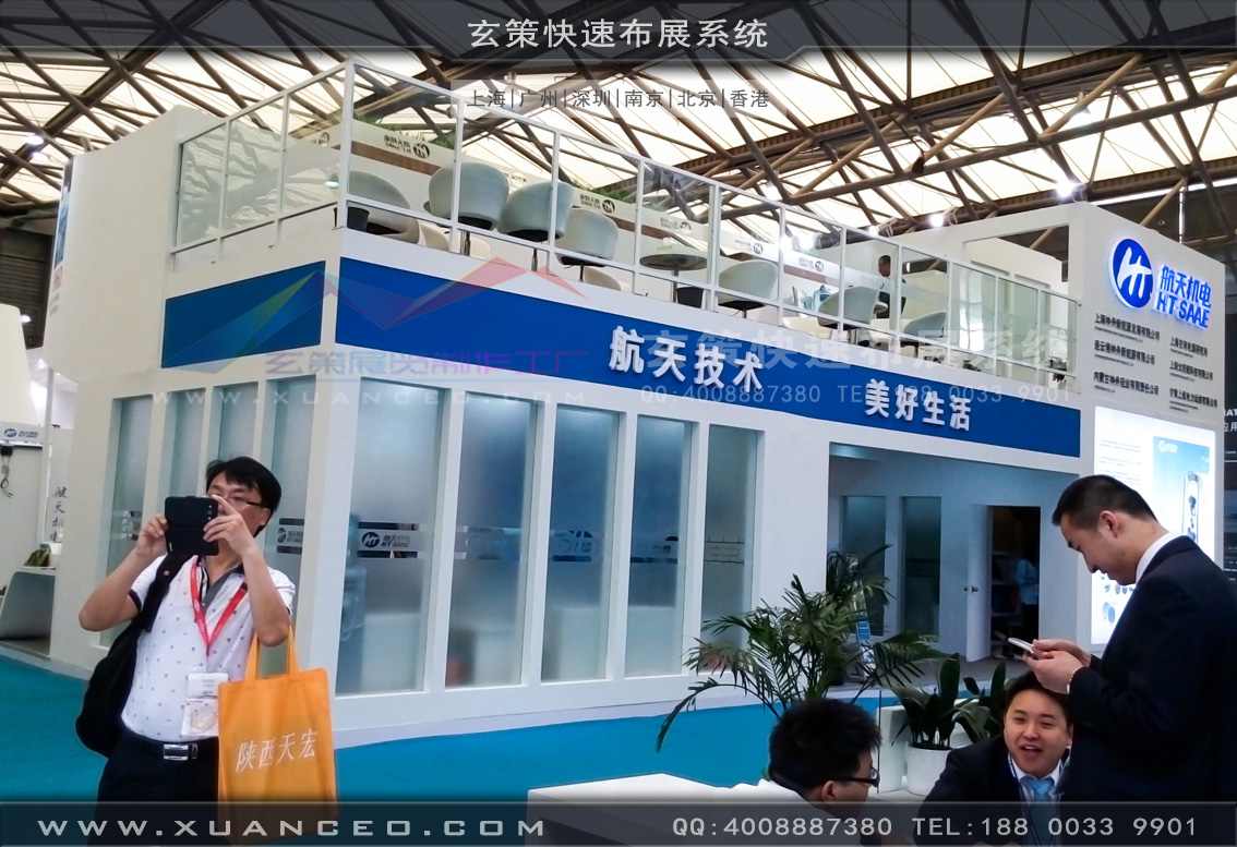 光伏展黄瓜视频最新网址-上海黄瓜视频在线观看展览